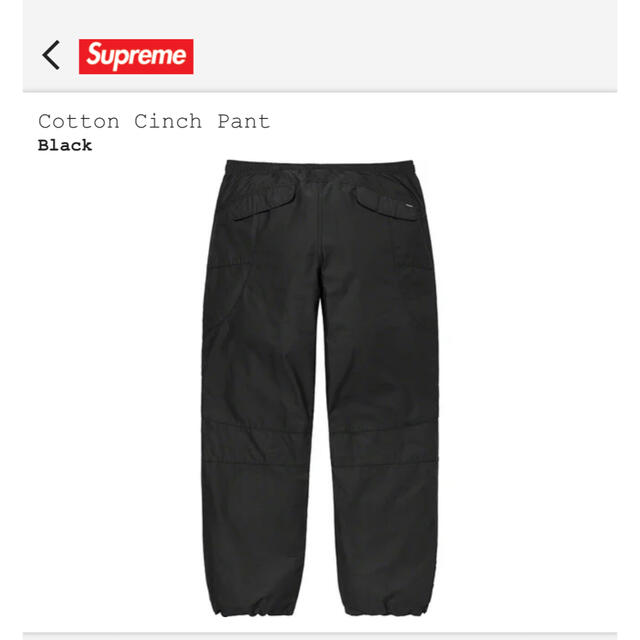 supreme cotton cinch pant M コットンシンチ パンツパンツ - www
