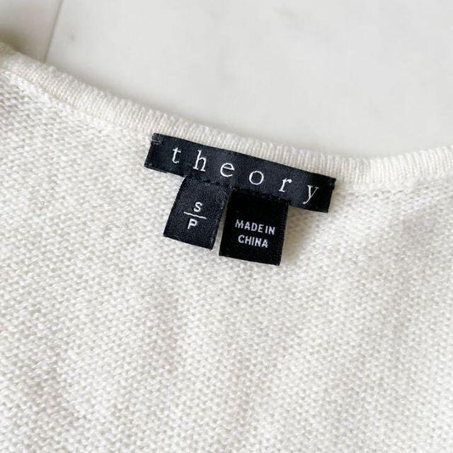 theory(セオリー)の891 美品♪セオリー カシミヤ100% Vネック セーター オフホワイト 白 レディースのトップス(ニット/セーター)の商品写真