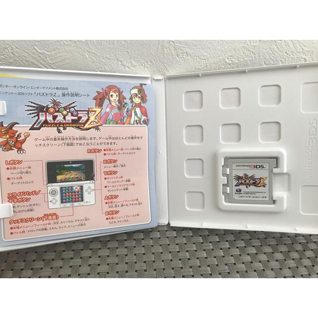 ニンテンドー3DS - 【3DS】パズドラZ ＆モンスターハンターＸ、4 ３点セットの通販 by pimo's shop｜ニンテンドー3DSならラクマ