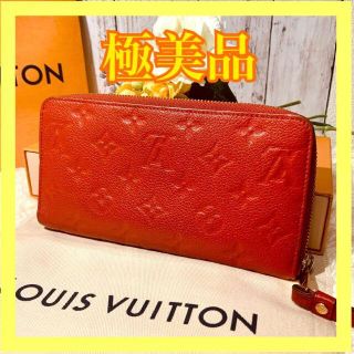 ルイヴィトン(LOUIS VUITTON)のひかり様専用(財布)