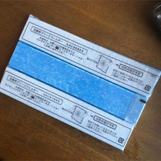 ダイキン(DAIKIN)のダイキン空気清浄機交換用プリーツフィルター3枚KAC979A4･KAC998A4(空気清浄器)