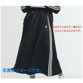 アディダス(adidas)のadidasサテンロングスカート(ロングスカート)