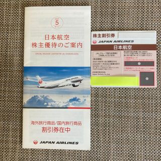 ジャル(ニホンコウクウ)(JAL(日本航空))のJAL株主割引券　1枚(その他)