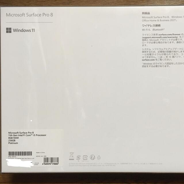 Microsoft(マイクロソフト)の【未開封】Surface Pro 8 Office 付属 8PQ-00010 スマホ/家電/カメラのPC/タブレット(タブレット)の商品写真