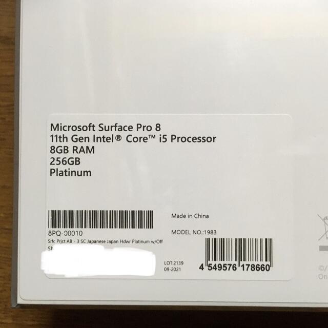 Microsoft(マイクロソフト)の【未開封】Surface Pro 8 Office 付属 8PQ-00010 スマホ/家電/カメラのPC/タブレット(タブレット)の商品写真