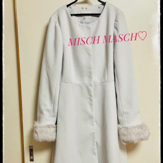 ミッシュマッシュ(MISCH MASCH)のMISCH MASCH♡4WAYコート♡(ロングコート)