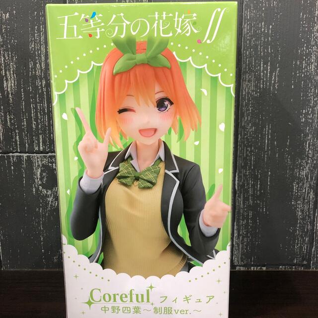 【新品未開封】  五等分の花嫁　Coreful フィギュア　 中野 四葉 エンタメ/ホビーのフィギュア(アニメ/ゲーム)の商品写真