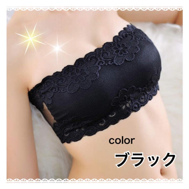チューブトップ 可愛い ホワイト ブラック 見せブラ 2色セット 通販 チューブトップ 可愛い ホワイト ブラック 見せブラ 2色セット