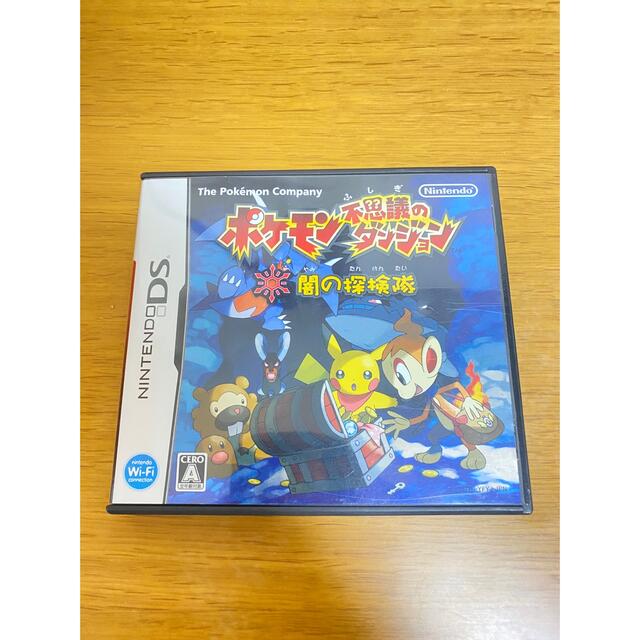 ニンテンドーDS(ニンテンドーDS)のポケモン不思議のダンジョン 闇の探検隊 エンタメ/ホビーのゲームソフト/ゲーム機本体(家庭用ゲームソフト)の商品写真