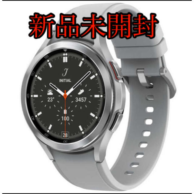 Galaxy Watch 4 Classic 46mmシルバー/スマートウォッチ5気圧防水IP68測位機能