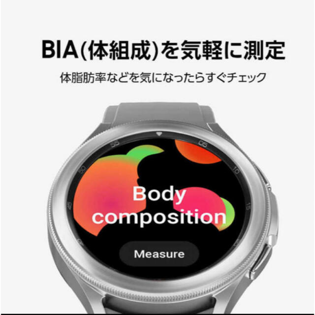 SAMSUNG(サムスン)のGalaxy Watch 4 Classic 46mmシルバー/スマートウォッチ メンズの時計(腕時計(デジタル))の商品写真