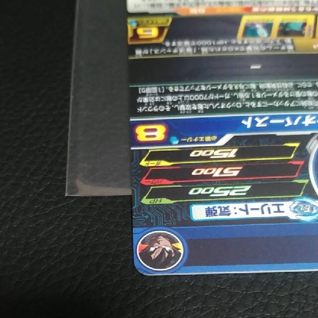 ドラゴンボール(ドラゴンボール)のドラゴンボールヒーローズBM2-053ターレス エンタメ/ホビーのトレーディングカード(シングルカード)の商品写真