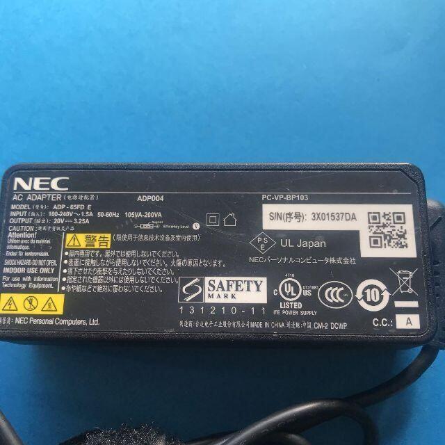 NEC(エヌイーシー)のNEC　ADP004　 20V　 3.25A ７日間保障 スマホ/家電/カメラのPC/タブレット(PCパーツ)の商品写真