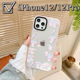 マイメロディ(マイメロディ)の新品　iPhone12 12pro ケース　カバー　マイメロ　ソフト　サンリオ(iPhoneケース)