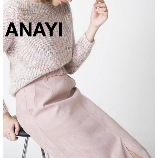 ANAYI ベルト付きタイトスカート美品