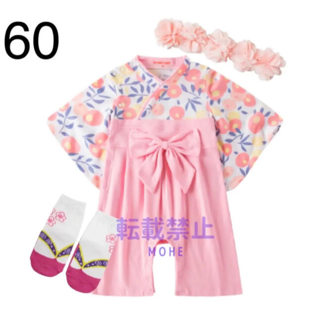 【つばき/60】袴ロンパース　靴下　ヘアバンドセット　ピンク　女の子 キッズ/ベビー/マタニティのベビー服(~85cm)(ロンパース)の商品写真