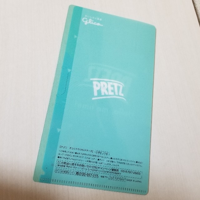 新品【PRETZ】マルチケース/クリアファイル エンタメ/ホビーのアニメグッズ(クリアファイル)の商品写真