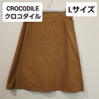 クロコダイル(Crocodile)の【CROCODILE】【Lサイズ】コーデュロイ フレアスカート 薄茶(ひざ丈スカート)