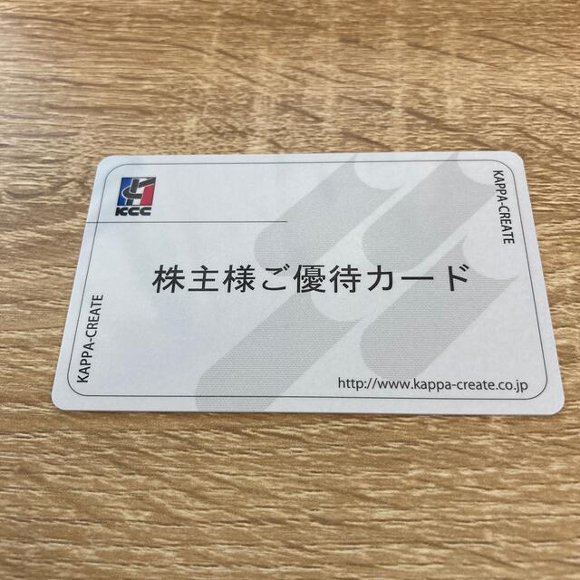 優待券/割引券かっぱ寿司 株主優待カード ( 9000円分 )