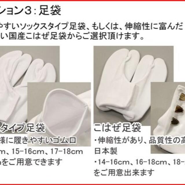 七五三 五歳 男児 羽織袴フルセット おりびと 市松模様 紋袴 NO35837 キッズ/ベビー/マタニティのキッズ服男の子用(90cm~)(和服/着物)の商品写真