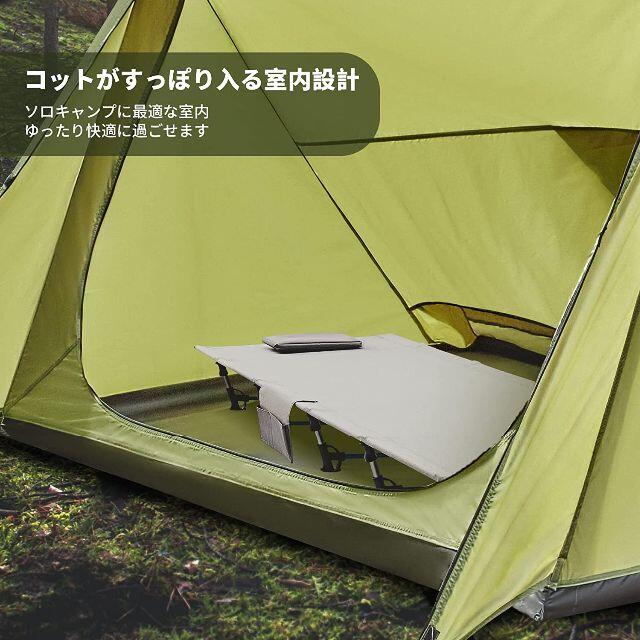【送料込み!!】Eono(イオーノ）テント 1人用収納バッグ付き グリーン 1