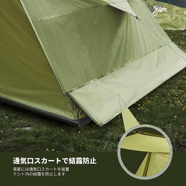【送料込み!!】Eono(イオーノ）テント 1人用収納バッグ付き グリーン 4