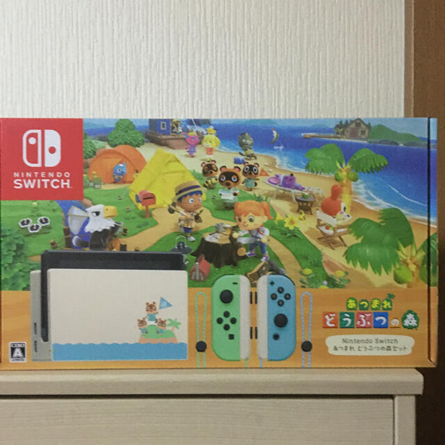 Nintendo Switch  スイッチ　 あつまれどうぶつの森セット