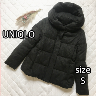 ユニクロ(UNIQLO)のユニクロ　ウールダウンジャケット　チャコールグレー　Sサイズ(ダウンジャケット)