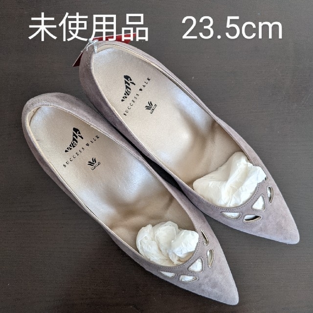 未使用品　Wacoal　サクセスウォーク　パンプス　23.5cmEE