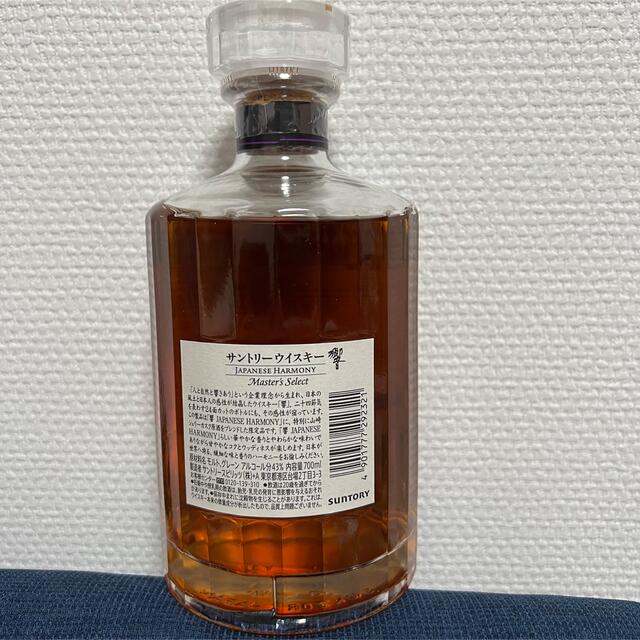 サントリー響 マスターズセレクトMasters select 700ml 4