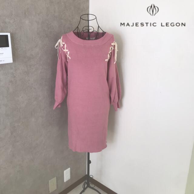 MAJESTIC LEGON(マジェスティックレゴン)のマジェスティックレゴン♡ニットワンピース レディースのワンピース(ひざ丈ワンピース)の商品写真