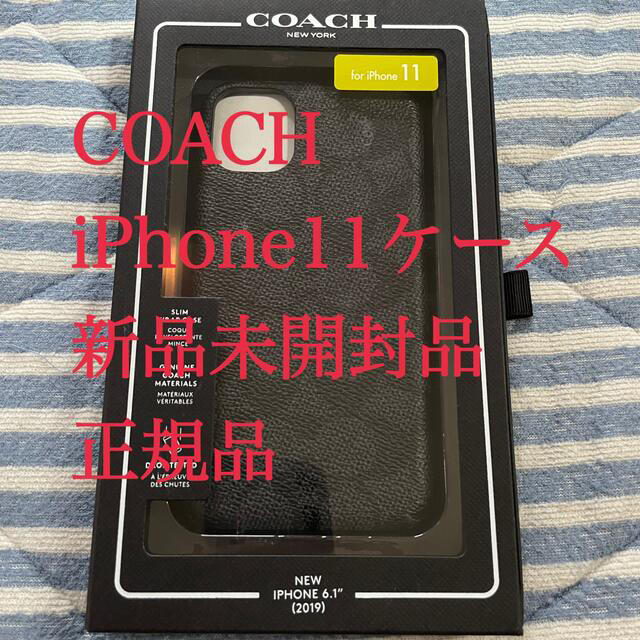 ★新品★ COACH コーチ スマートフォンケース レザー