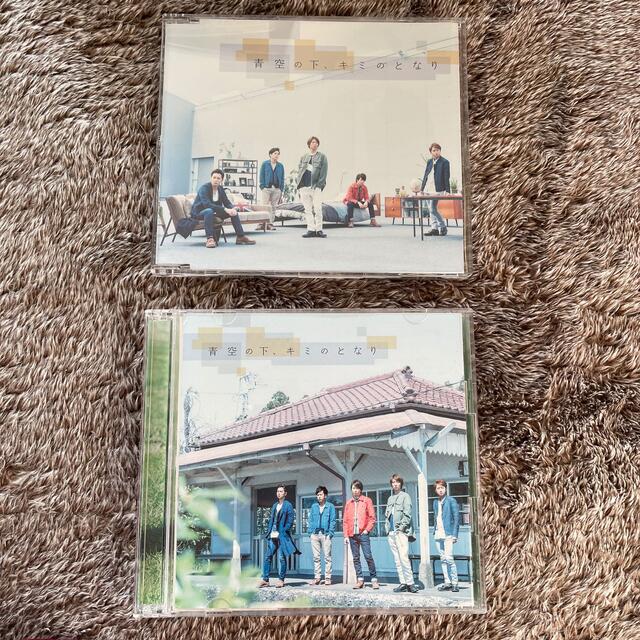 嵐(アラシ)の青空の下、キミのとなり(初回限定盤+通常盤) エンタメ/ホビーのCD(ポップス/ロック(邦楽))の商品写真