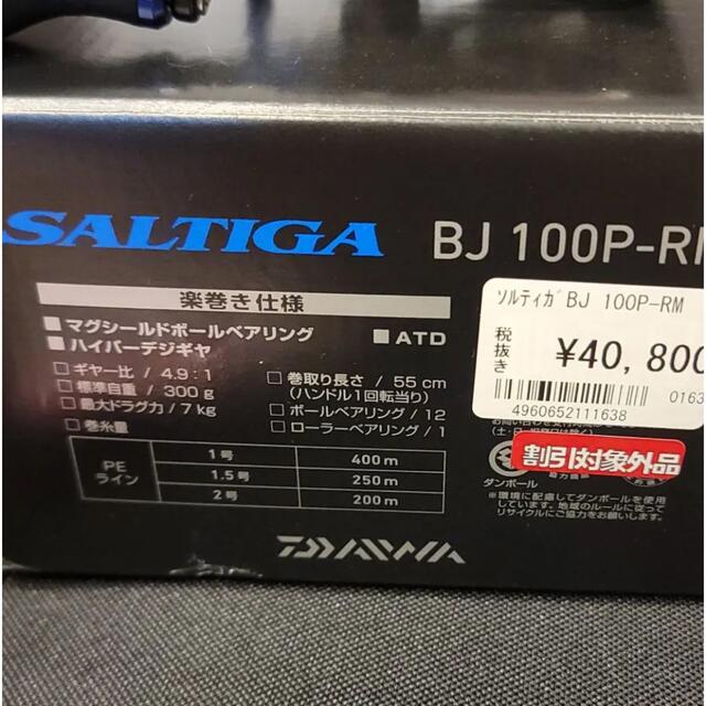 新作高品質 DAIWA 100P-RM紅刃PE0.8×12ブレイドの通販 by