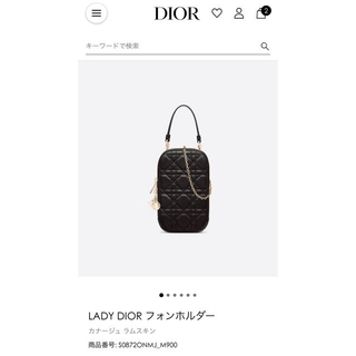 ディオール(Dior)のDior ディオール LADY DIOR フォンホルダー チェーンショルダー(ショルダーバッグ)