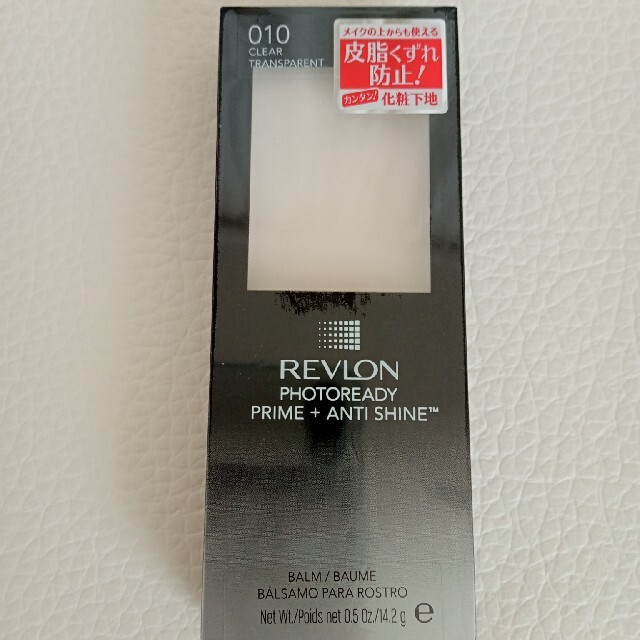 REVLON(レブロン)のレブロン PR プライム + アンチ シャイン バーム010(14.2g) コスメ/美容のベースメイク/化粧品(化粧下地)の商品写真
