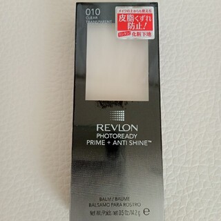 レブロン(REVLON)のレブロン PR プライム + アンチ シャイン バーム010(14.2g)(化粧下地)