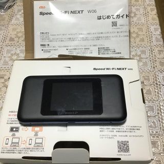 Speed Wi-Fi NEXT W06★箱＆取説書美品★室内のみで２年間使用(PC周辺機器)