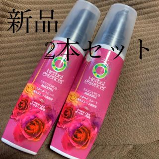 ピーアンドジー(P&G)のハーバルエッセンス　洗い流さないヘアトリートメント　2本セット(トリートメント)