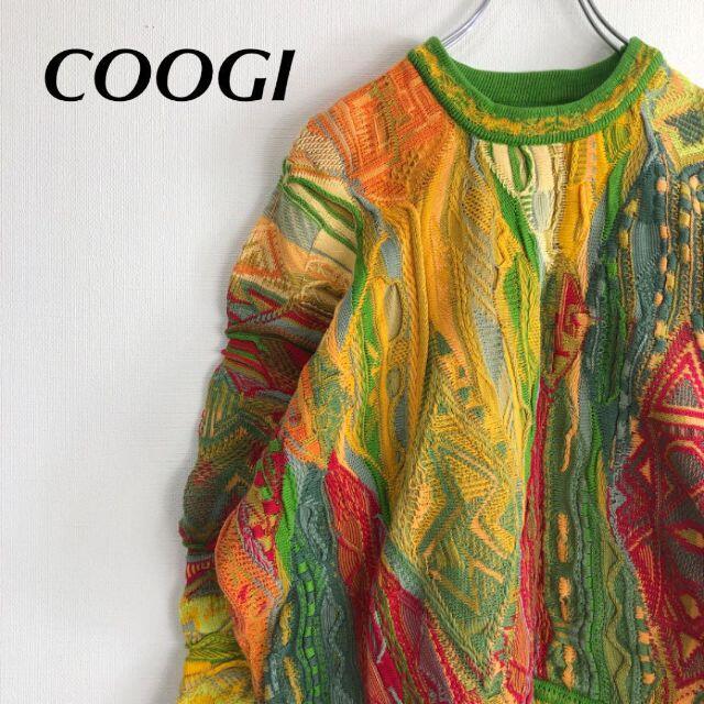 クージー COOGI 3Dニット ニット セーター マルチカラー 一点物にゃーにゃknit