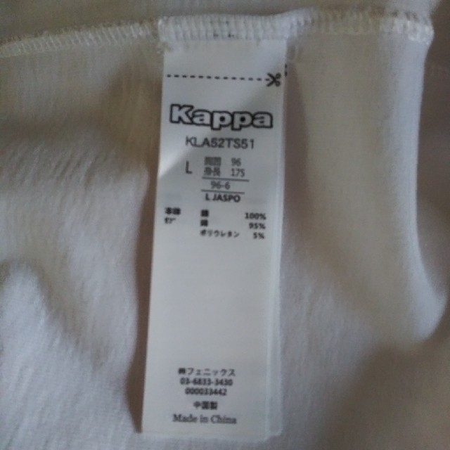 Kappa(カッパ)のス-ザン様専用kappaカッパメンズTシャツ　　X ONEPIECE メンズのトップス(Tシャツ/カットソー(半袖/袖なし))の商品写真