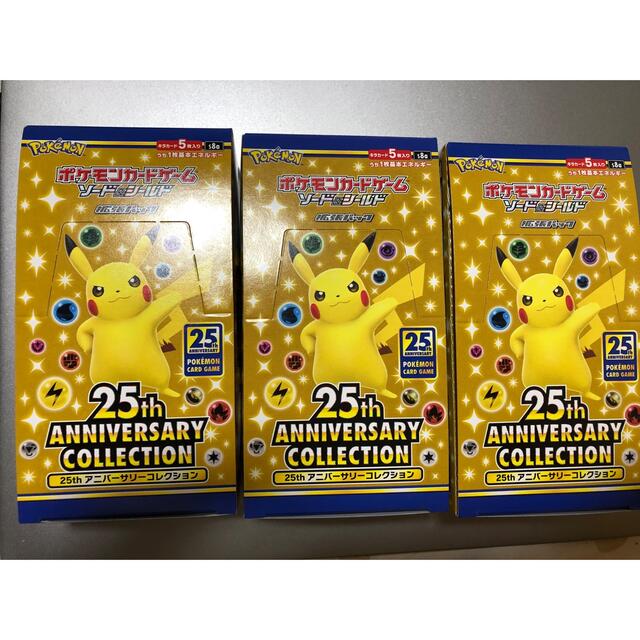 25th anniversary Collection 3box