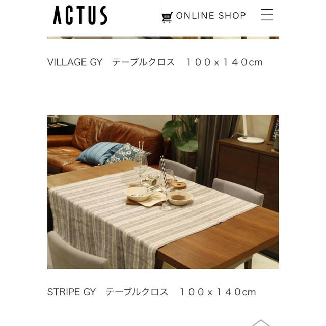 ACTUS(アクタス)のACTUS RISE&SHINE リネンテーブルクロス インテリア/住まい/日用品のキッチン/食器(テーブル用品)の商品写真