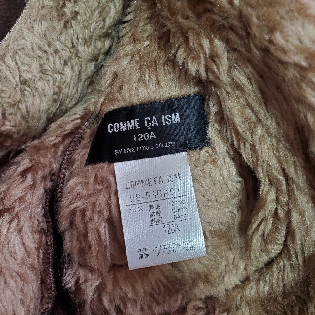 COMME CA ISM(コムサイズム)のファーベスト　COMME CA ISM　　120 キッズ/ベビー/マタニティのキッズ服女の子用(90cm~)(ジャケット/上着)の商品写真