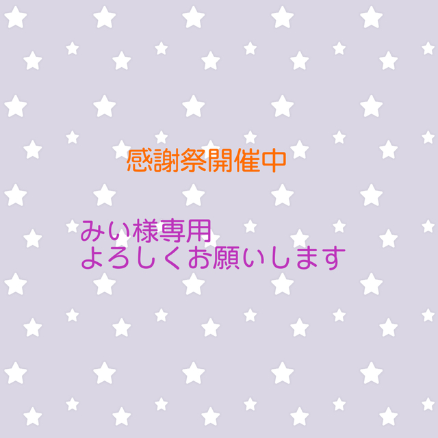 限定1点 レピドライト 多面カット 天然石 ルース DIY パーツ 3440 ハンドメイドの素材/材料(各種パーツ)の商品写真