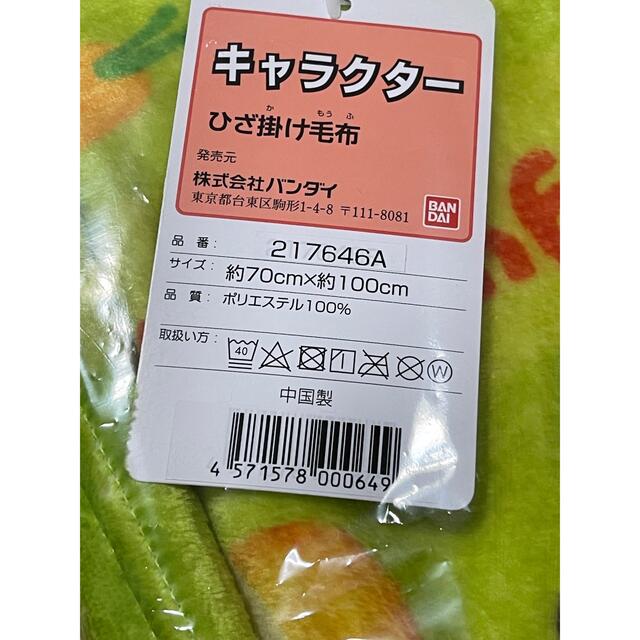 新品　未使用　未開封　モルカー　ひざかけ エンタメ/ホビーのおもちゃ/ぬいぐるみ(キャラクターグッズ)の商品写真