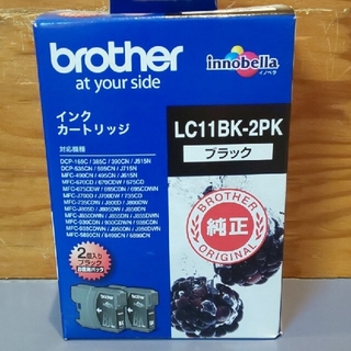 ブラザー(brother)のbrother 純正「インクジェットカートリッジLC11BK-2PK 」(その他)