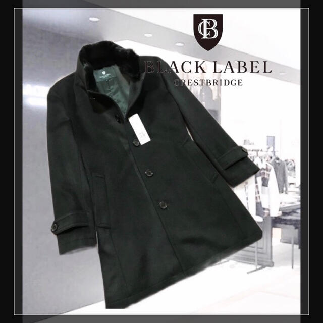 BLACK LABEL CRESTBRIDGE(ブラックレーベルクレストブリッジ)のラビットファーコート メンズのジャケット/アウター(ステンカラーコート)の商品写真