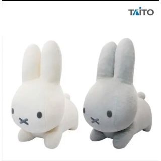 タイトー(TAITO)のブルーナアニマル 特大サイズ ぬいぐるみ vol.2 2個セット ミッフィー(キャラクターグッズ)