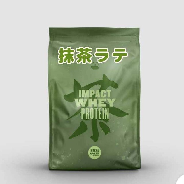 【 味変更ＯＫ】 マイプロテイン プロテイン 抹茶ラテ味 1kg×2